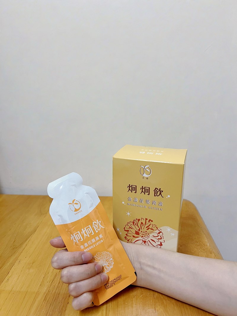 試用